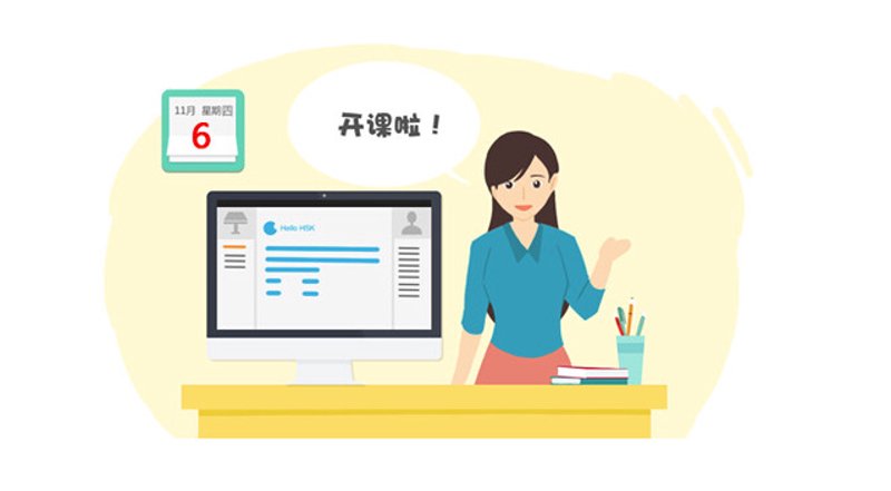 在线教育系统开发:推动教育行业迈向新时代